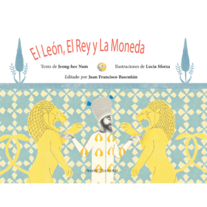 El león, el rey y la moneda